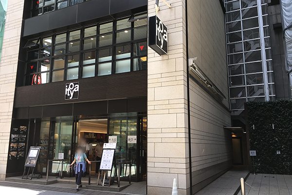 K.Itoya / 銀座伊東屋