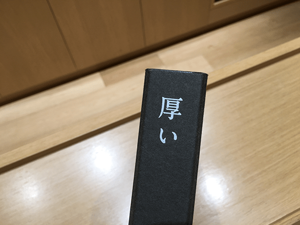 ファイルの背表紙に紙の種類が書いてある