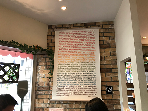 チャップリンの言葉を書いたゴシック体の作品