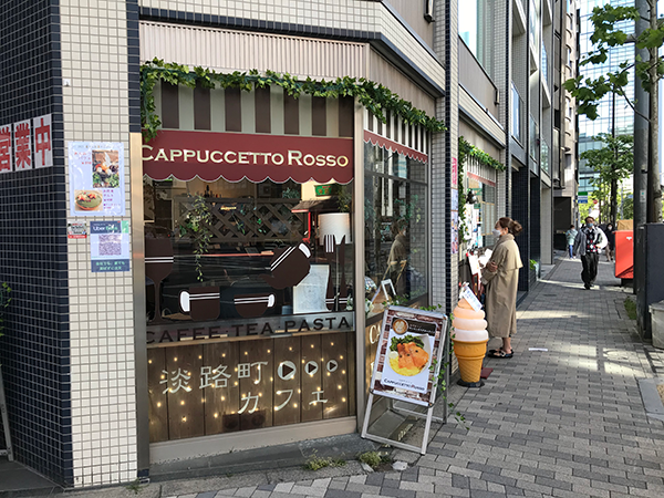 淡路町のカフェ「カプチェット・ロッソ」