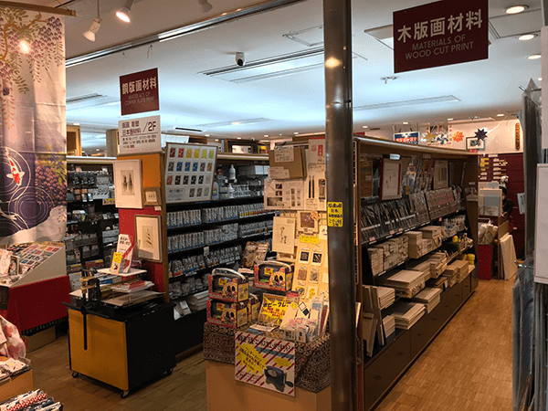 2Fには版画用の画材が売ってる