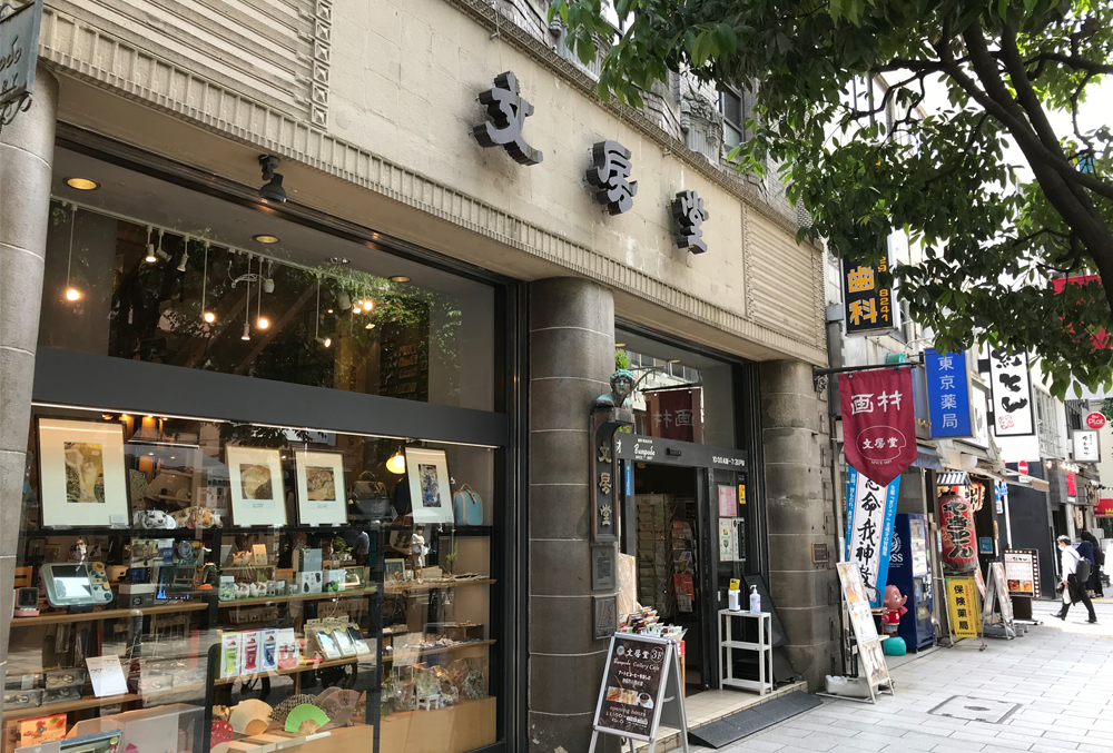 神保町の老舗画材屋「文房堂」ってどんな画材が売ってる?