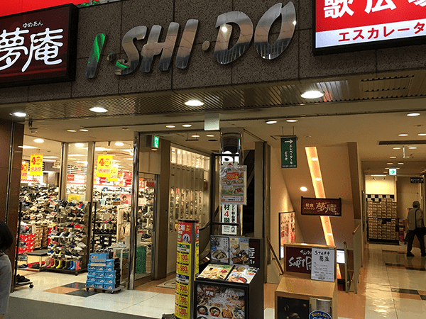 ちなみにニブは柏2番街にある「いしど画材」で買うことが多いです(ニブの種類によって買うお店は違います)